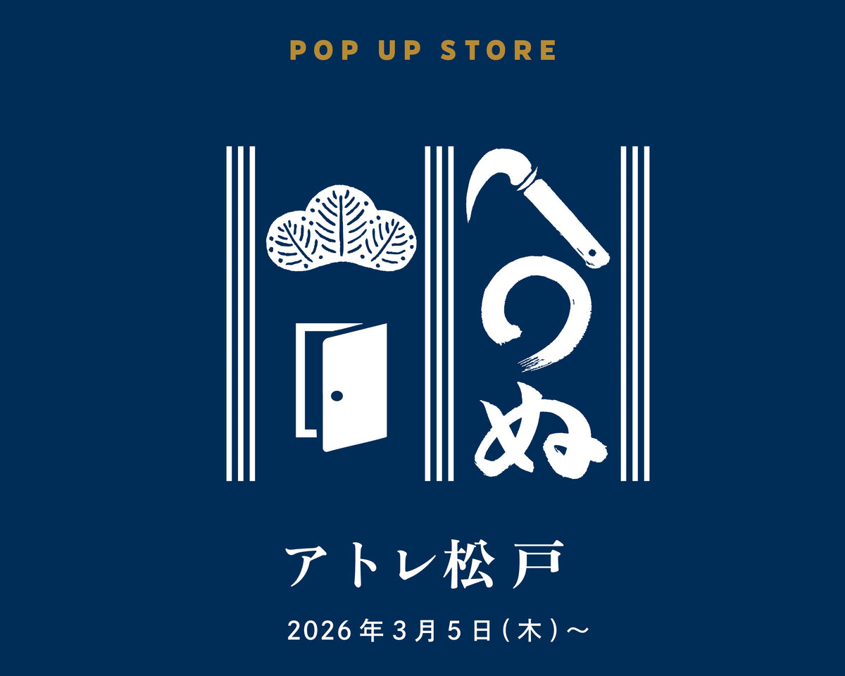 POP UP STORE アトレ松戸