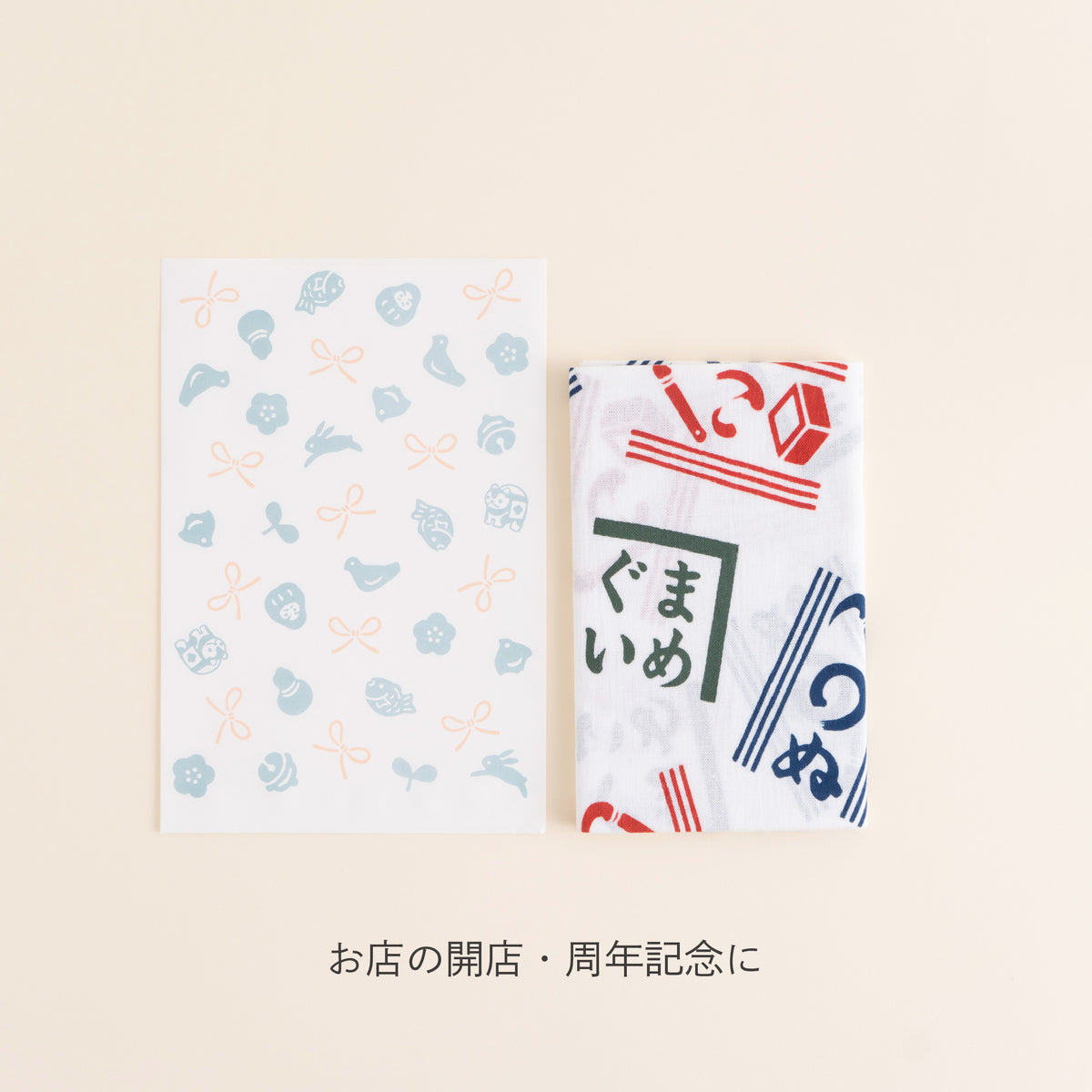 オンライン限定【同送のみ】平袋 小 福福ちらし 水色