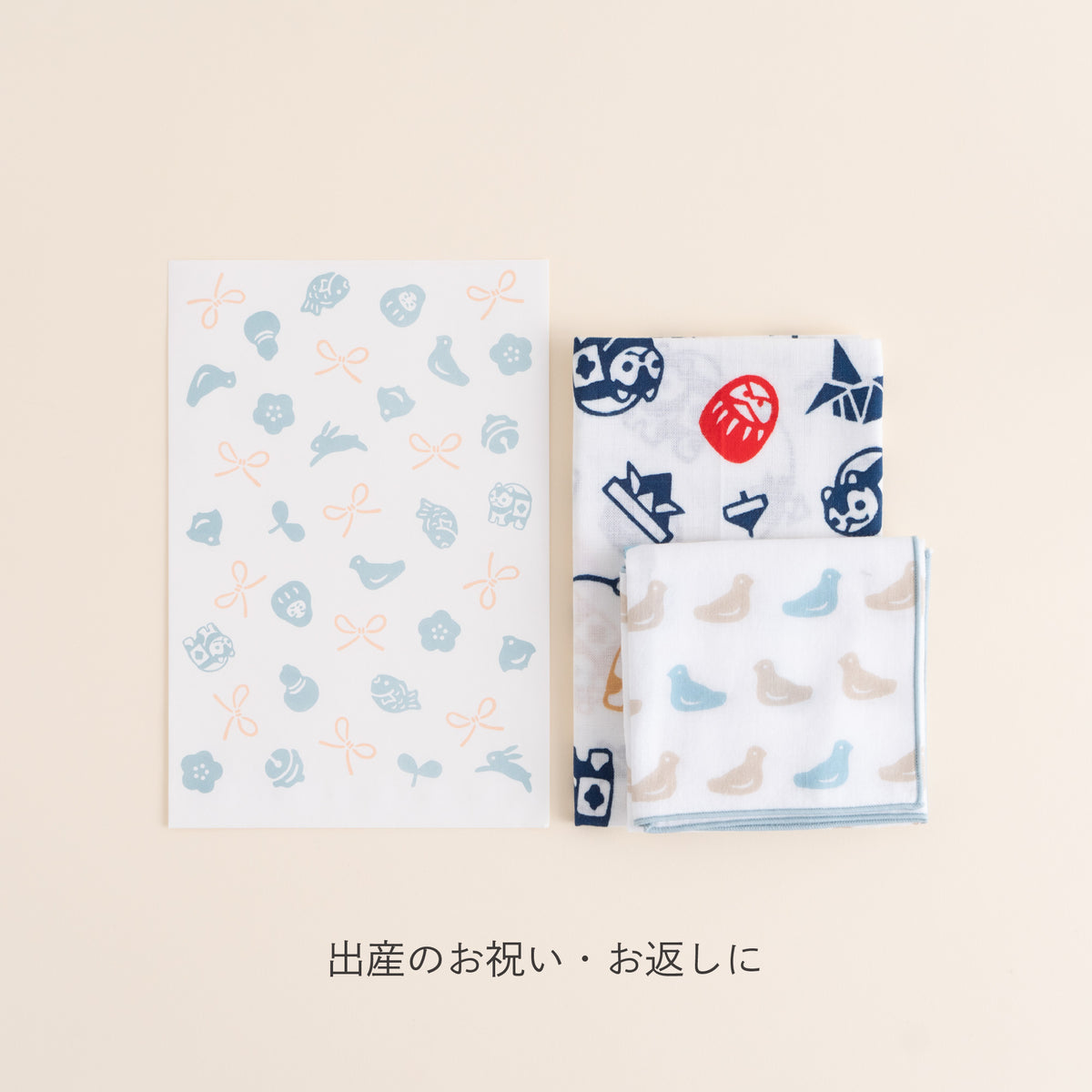 オンライン限定【同送のみ】平袋 小 福福ちらし 水色
