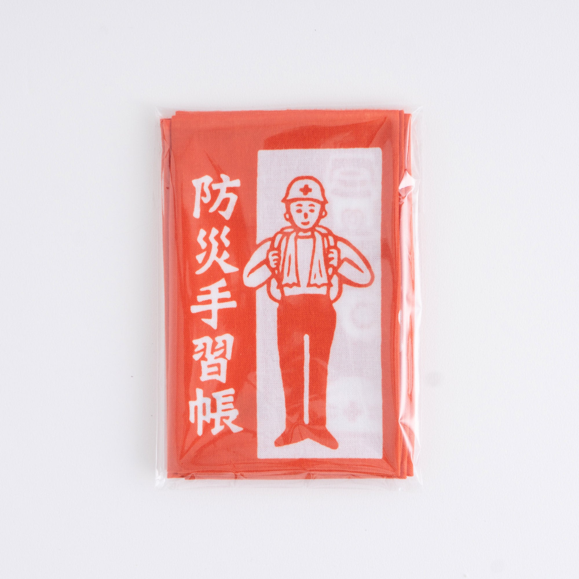 防災手習帳