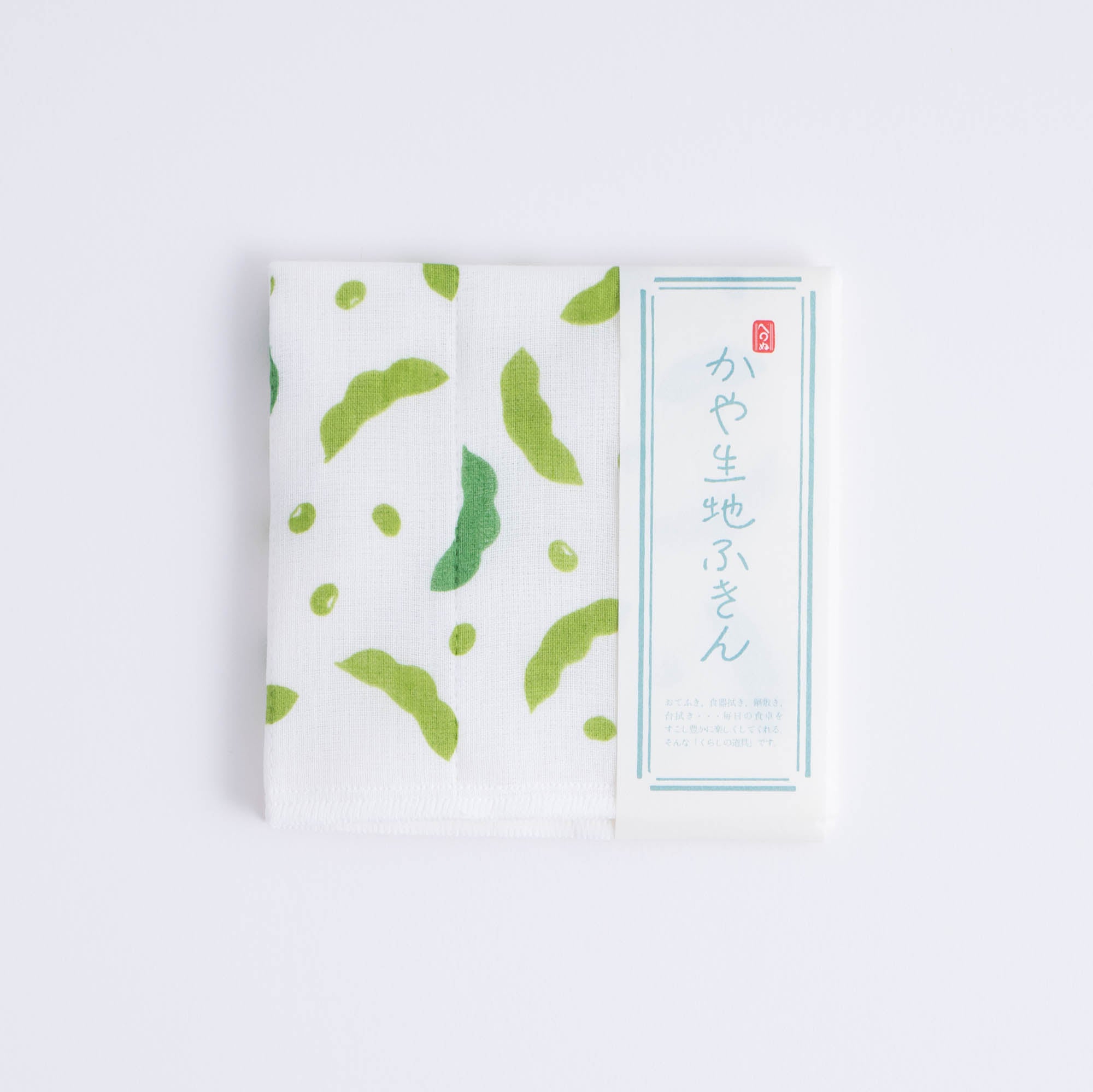 かや生地ふきん 枝豆