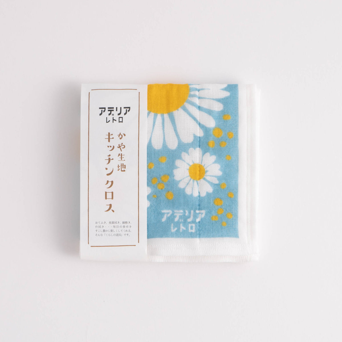 アデリアレトロ かや生地キッチンクロス 花ざかり