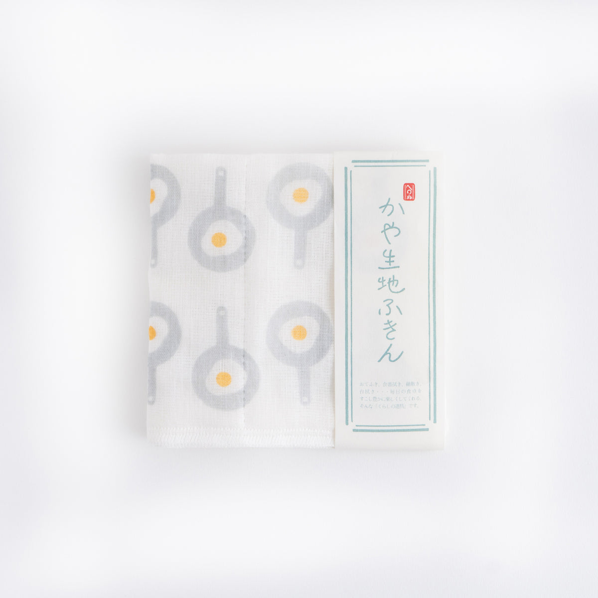 かや生地ふきん めだまやき