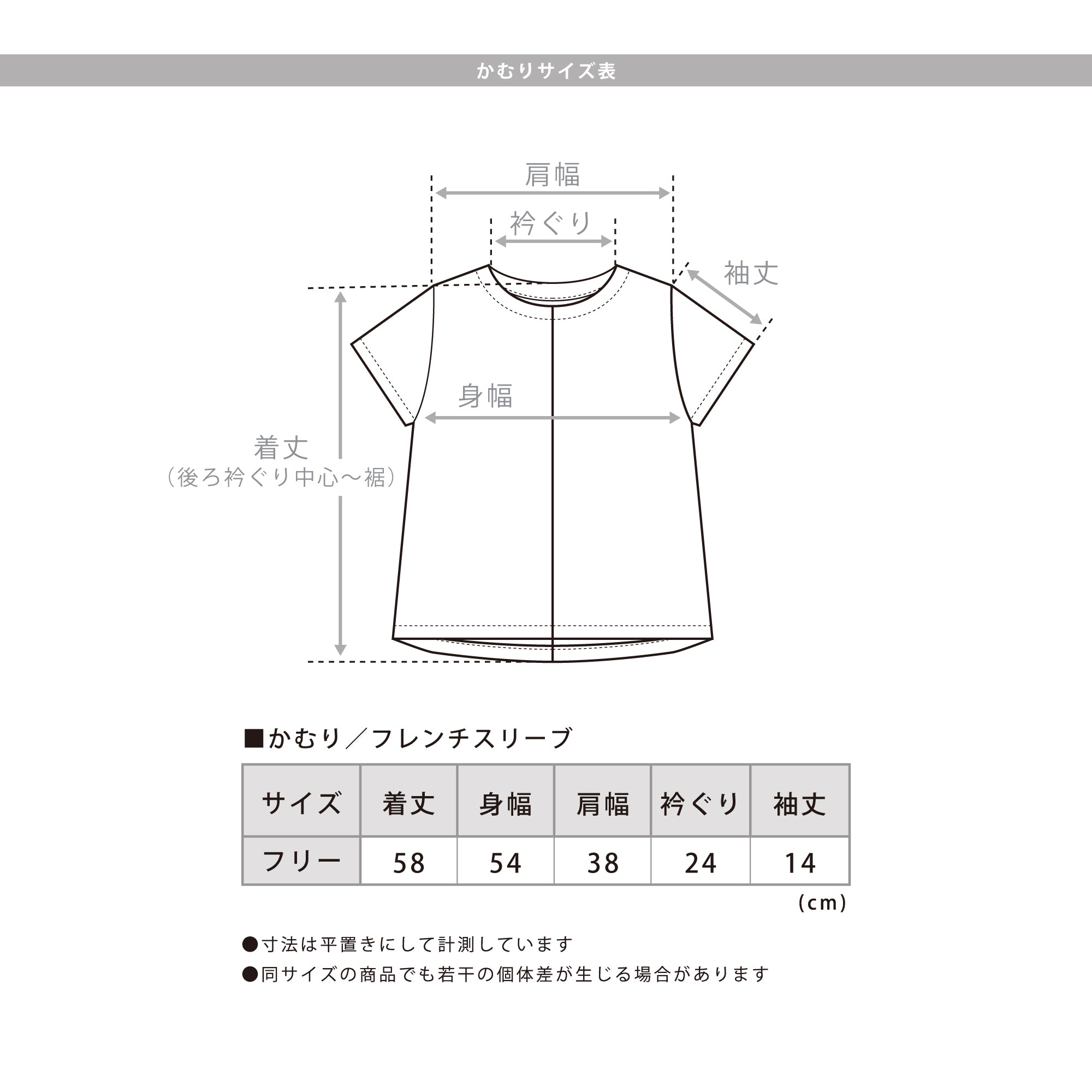 かむり 星格子 ぼかし