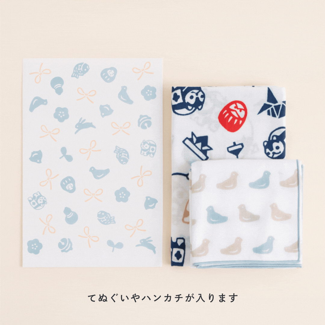 オンライン限定【同送のみ】平袋 小 福福ちらし 水色