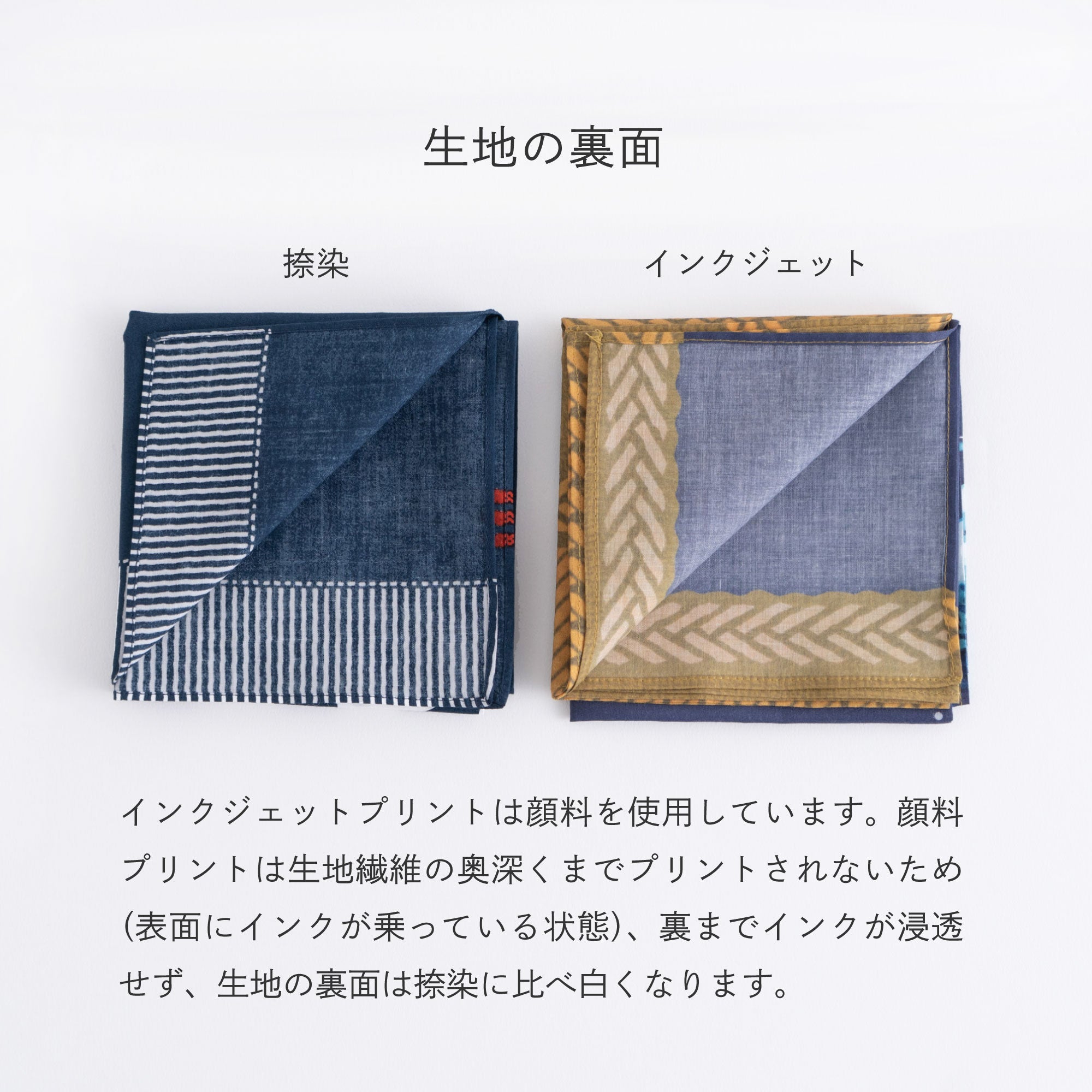 かまわぬの風呂敷 50 月
