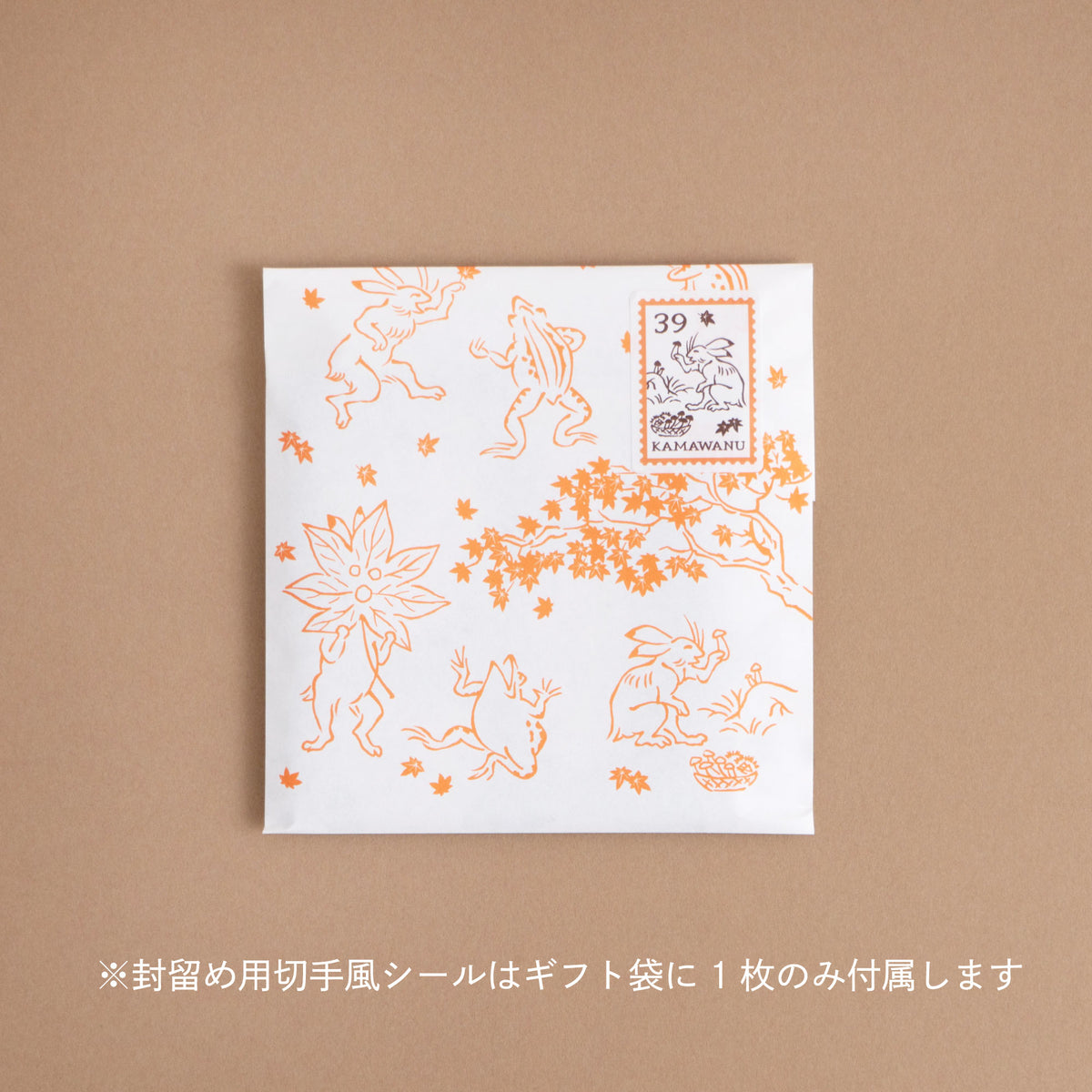 オンライン限定【同送のみ】平袋 小 momiji