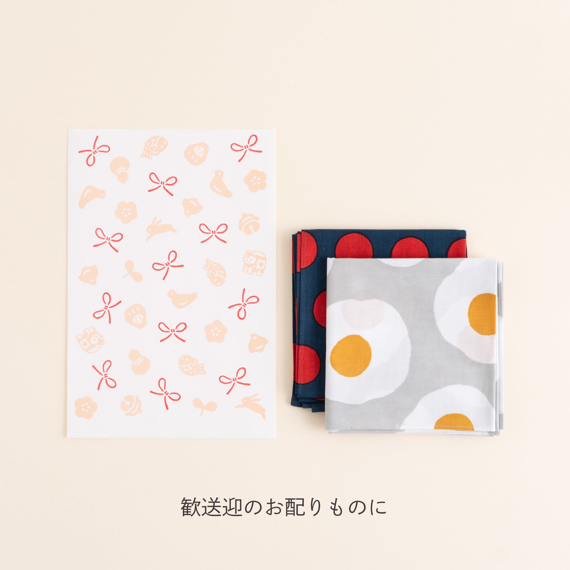 【同送のみ】平袋 小 福福ちらし ピンク