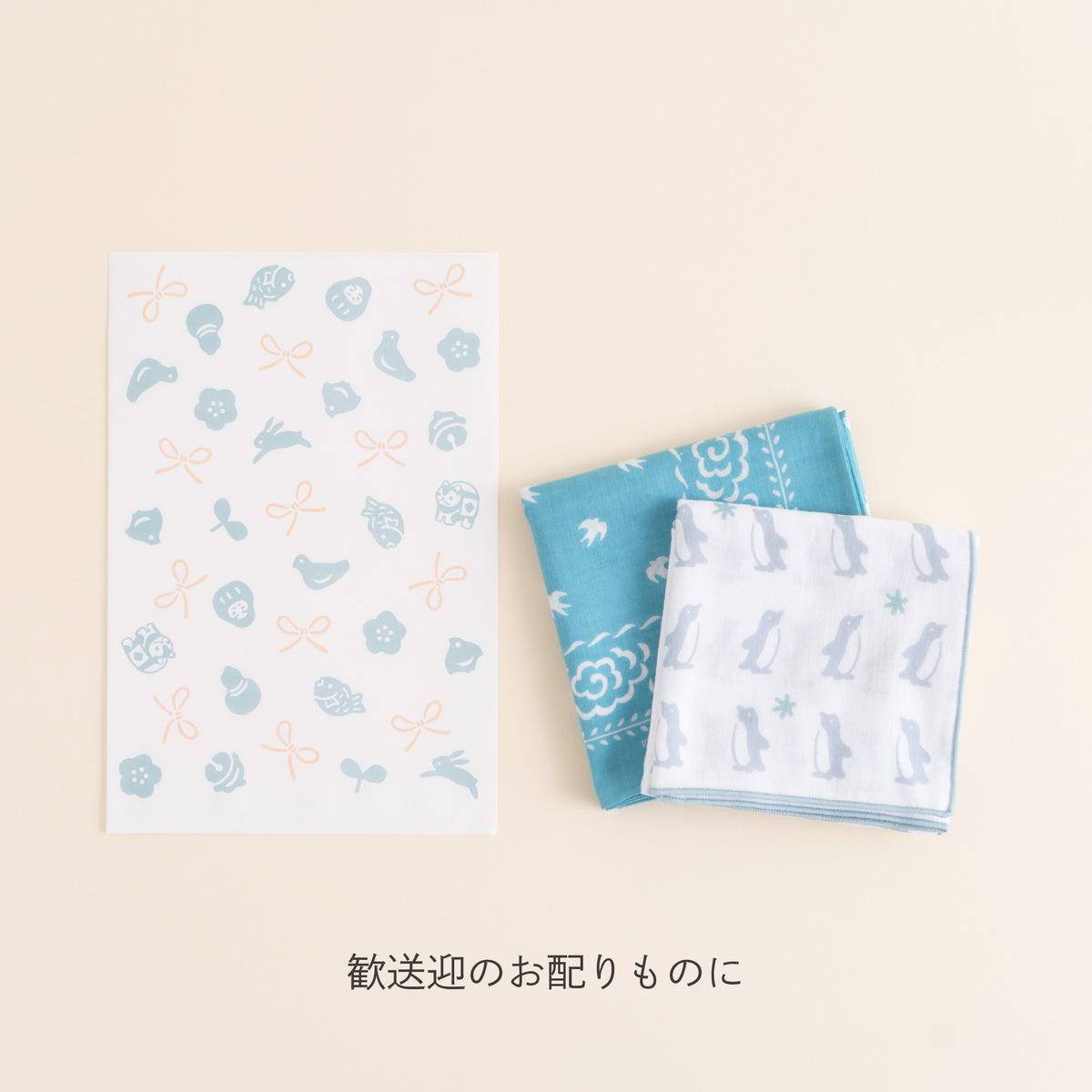 オンライン限定【同送のみ】平袋 小 福福ちらし 水色