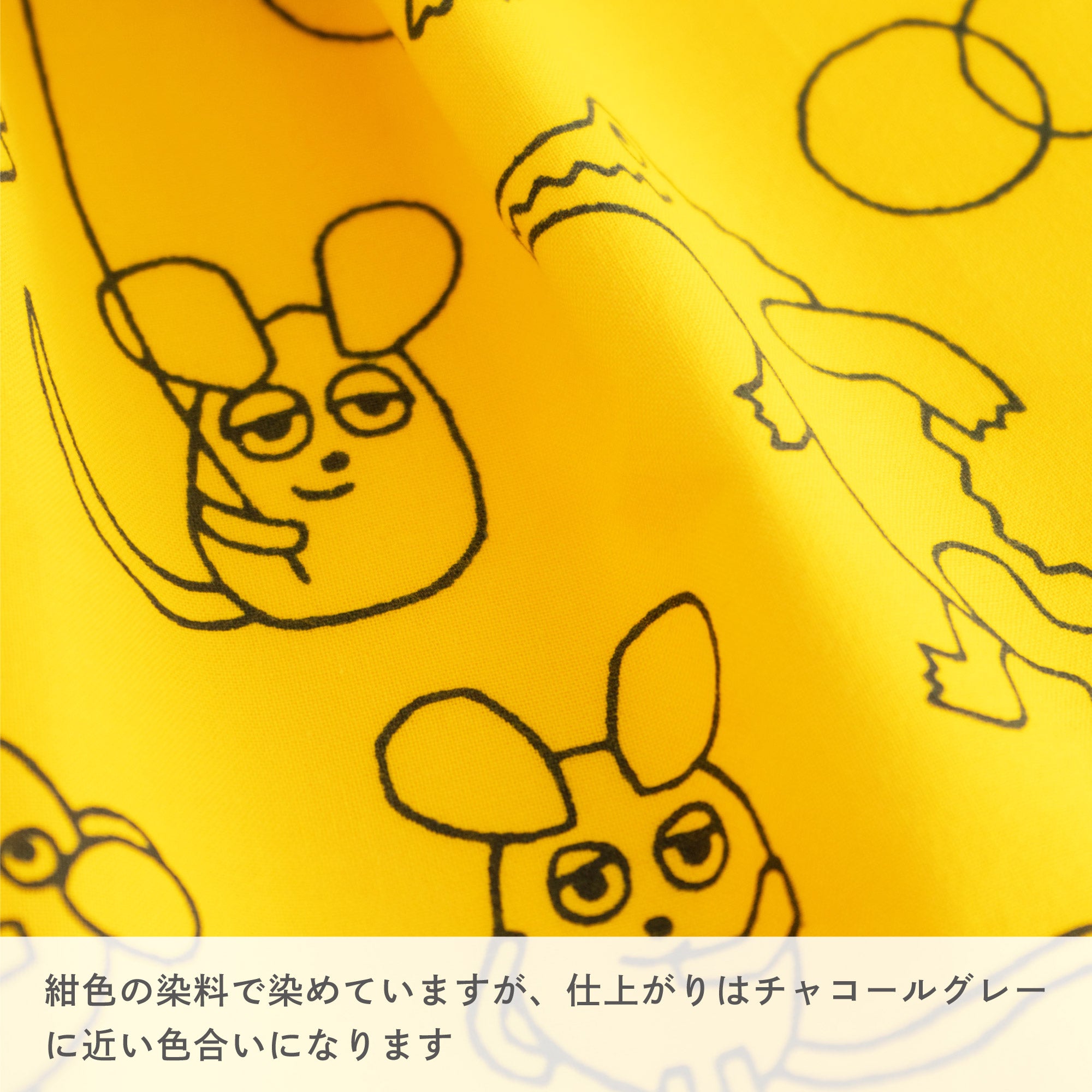 レオ・レオニ フレンズならべ 黄色に紺