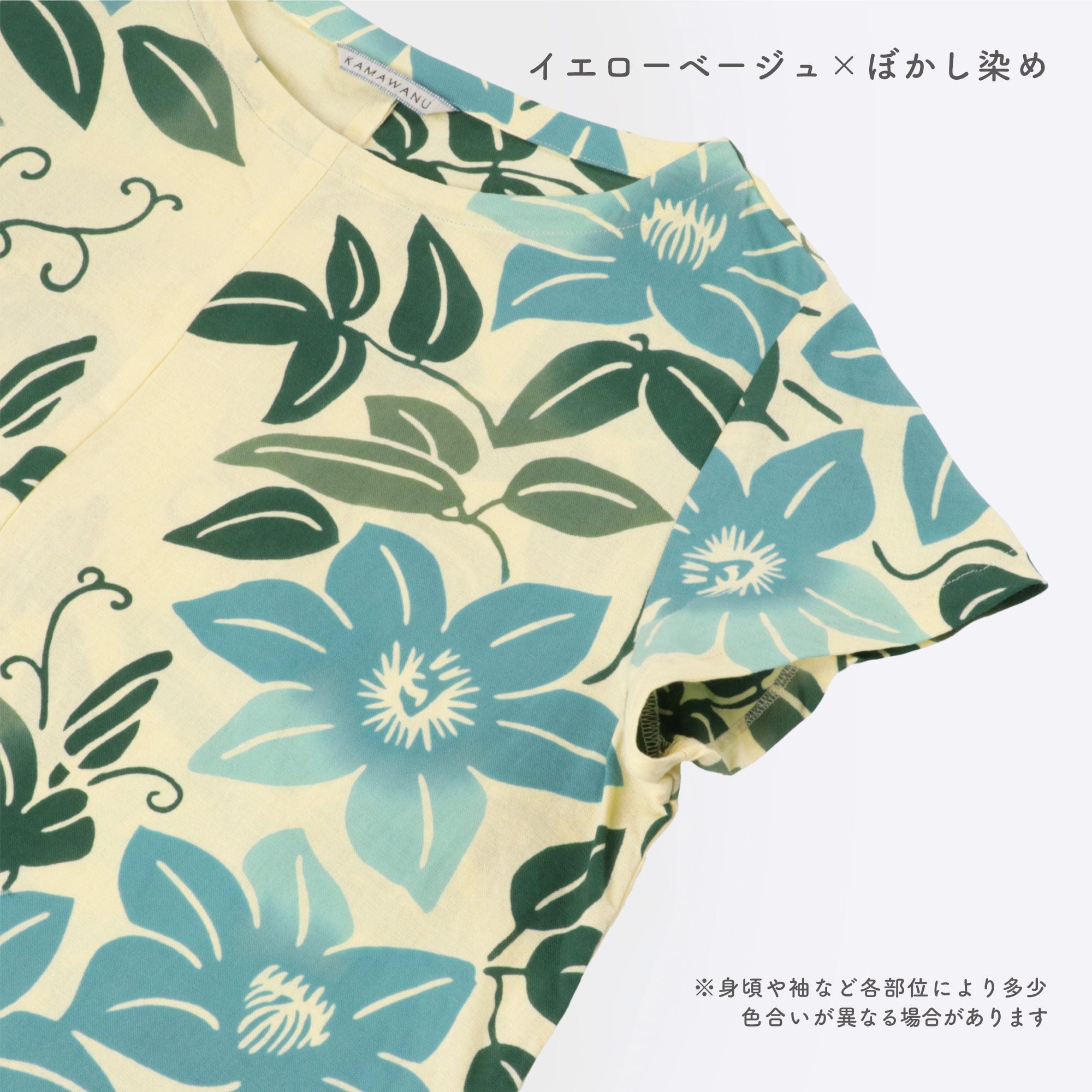かむり 額装鉄線 青緑