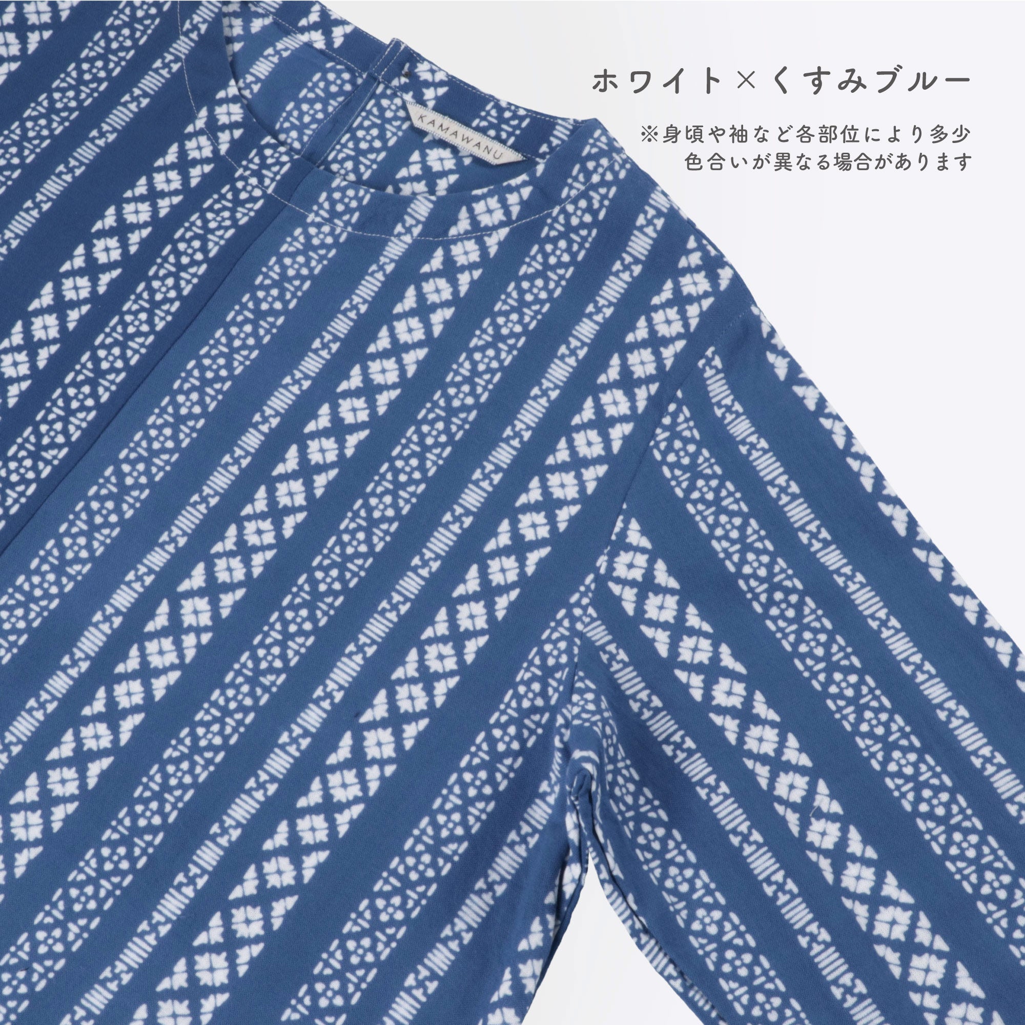 長袖かむり 綾縞 ブルーグレー