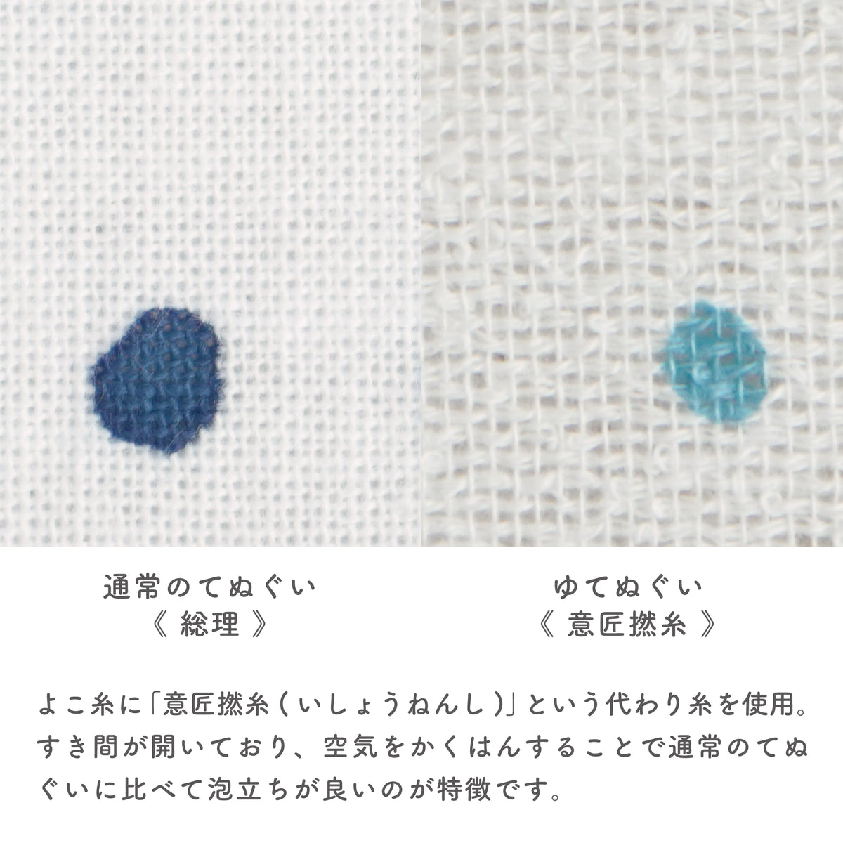ゆてぬぐい 猫立涌 桃色
