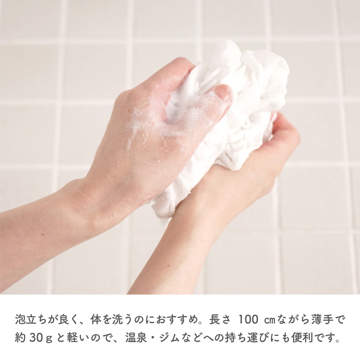 ゆてぬぐい 猫立涌 桃色